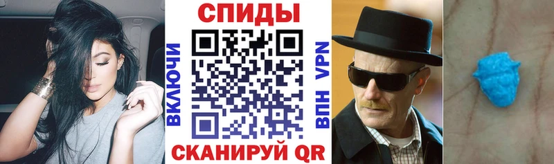 Amphetamine VHQ  закладка  Княгинино 