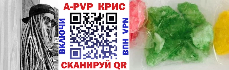где купить наркоту Княгинино Alfa_PVP СК