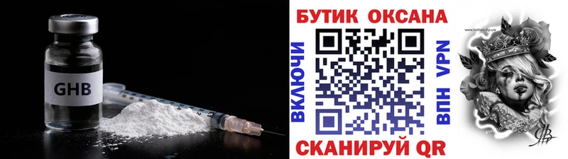 Бутират вода  Княгинино 