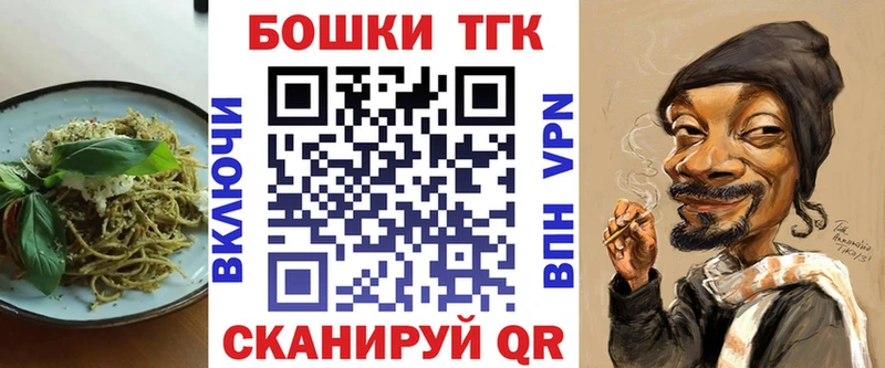 Canna-Cookies конопля  Княгинино 