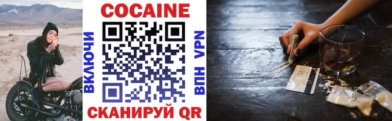 где продают наркотики  Княгинино  COCAIN 99% 