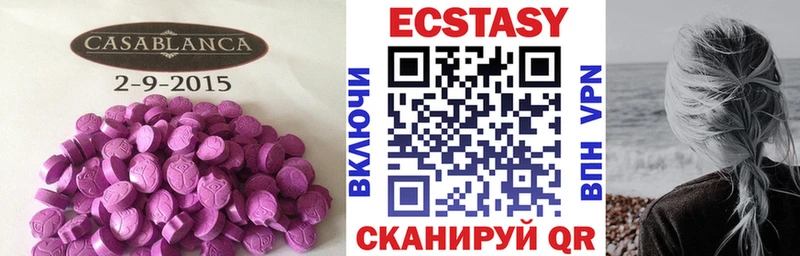 Ecstasy Philipp Plein  hydra ССЫЛКА  Княгинино 