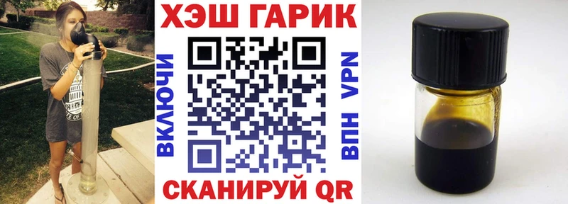 ГАШИШ hashish Княгинино