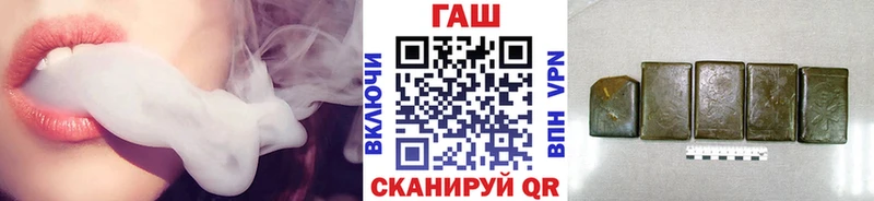 ГАШ индика сатива  магазин    MEGA зеркало  Княгинино 