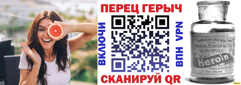 Героин VHQ OMG сайт Княгинино