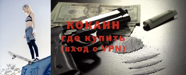 ALPHA-PVP Абдулино