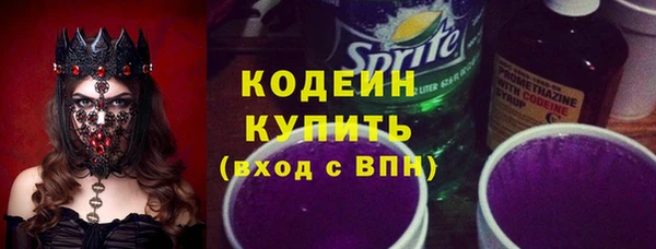 амфетамин Абинск