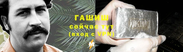 альфа пвп VHQ Анива