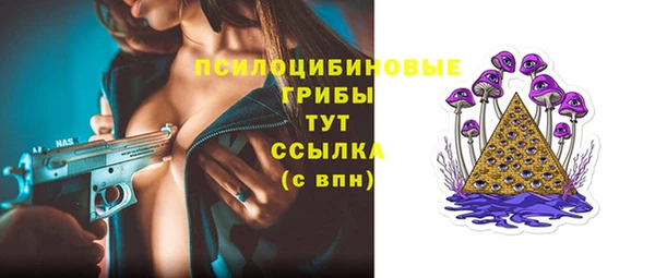 амфетамин Абинск