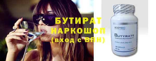 Альфа ПВП Осинники