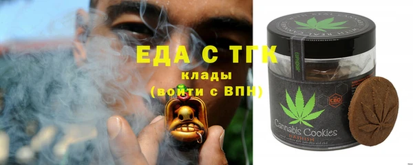 синтетический гашиш Абаза