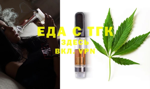 Альфа ПВП Осинники