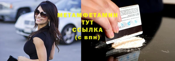 синтетический гашиш Абаза