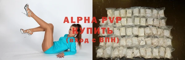 ALPHA-PVP Абдулино