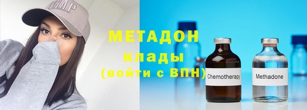 ALPHA-PVP Абдулино