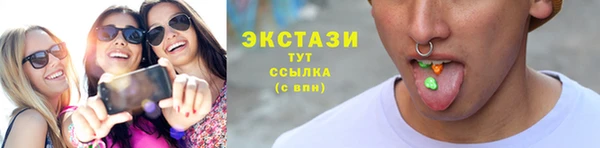 синтетический гашиш Абаза