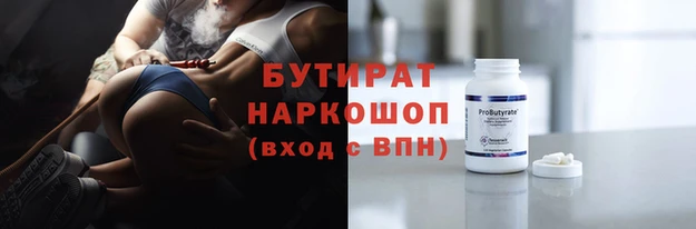 ALPHA-PVP Абдулино