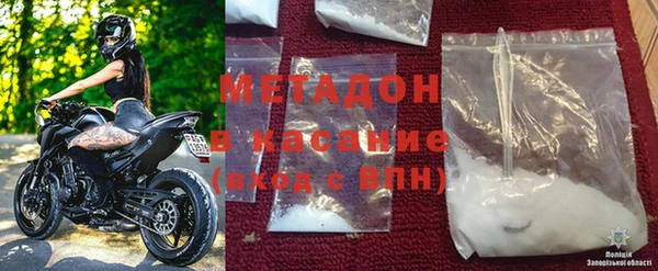 амфетамин Абинск