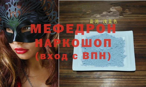 синтетический гашиш Абаза