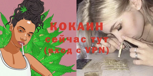 синтетический гашиш Абаза