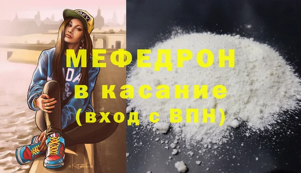 стафф Осташков