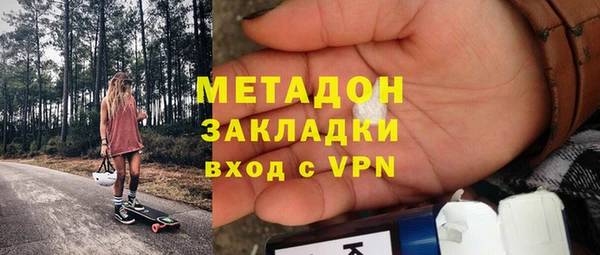 стафф Осташков