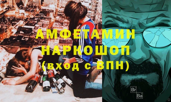 синтетический гашиш Абаза
