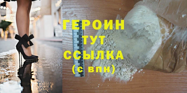 Альфа ПВП Осинники