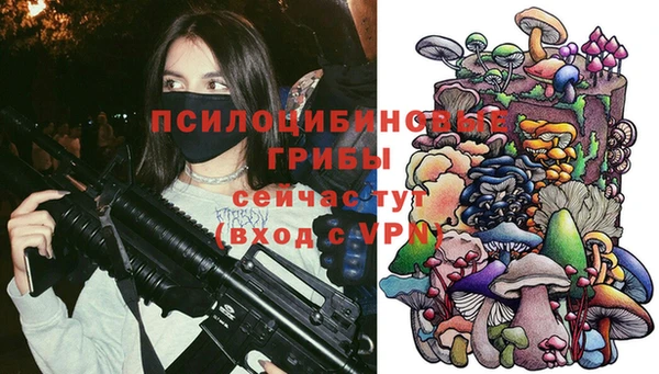 ALPHA-PVP Абдулино