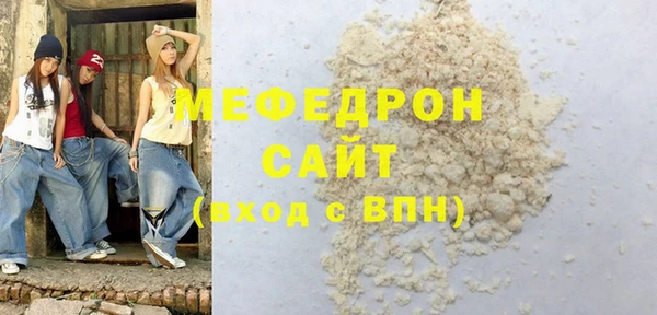стафф Осташков