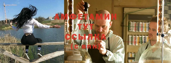 амфетамин Абинск