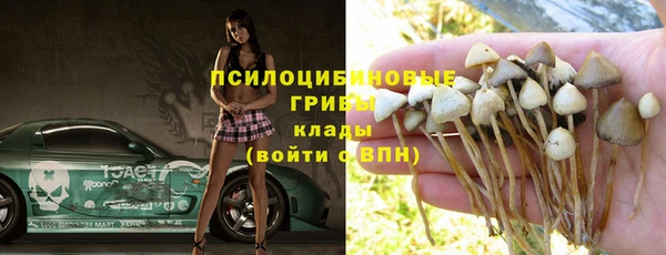 амфетамин Абинск