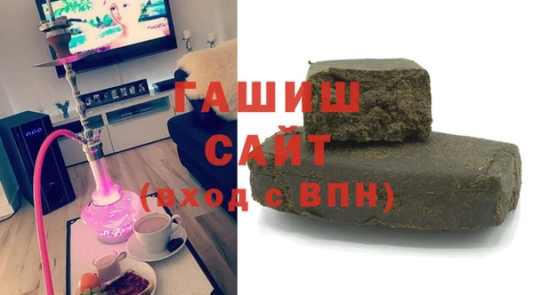 Альфа ПВП Осинники