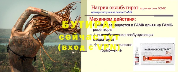 марки nbome Апатиты