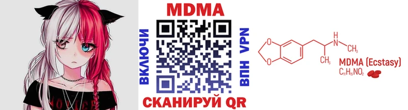 МДМА VHQ Княгинино