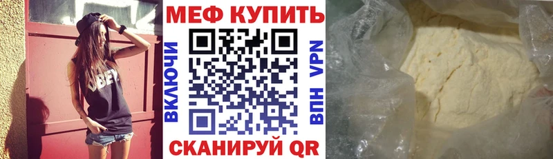 hydra как войти  Княгинино  МЕФ кристаллы 
