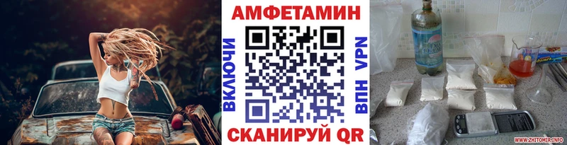 mega сайт Княгинино МЕТАМФЕТАМИН кристалл