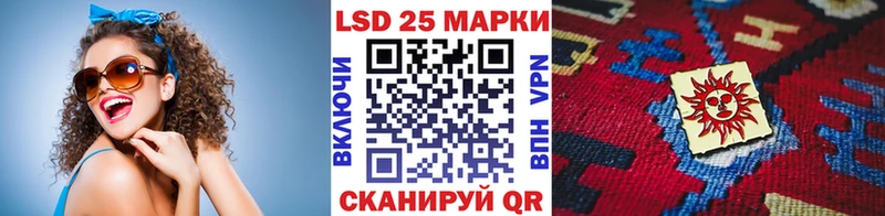 ОМГ ОМГ вход  Княгинино  Марки 25I-NBOMe 1,5мг 