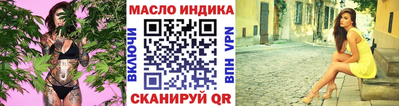 Дистиллят ТГК гашишное масло Княгинино
