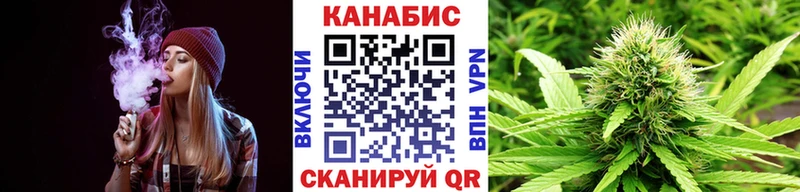 Каннабис конопля  цена   Княгинино 